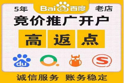 探索开户返点如何影响用户消费行为